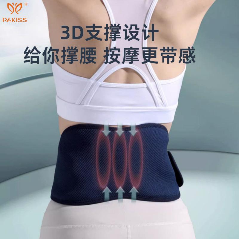 新款直销热敷按摩腰带腰部震动按摩器缓解腰疼疲劳护腰椎仪揉捏暖