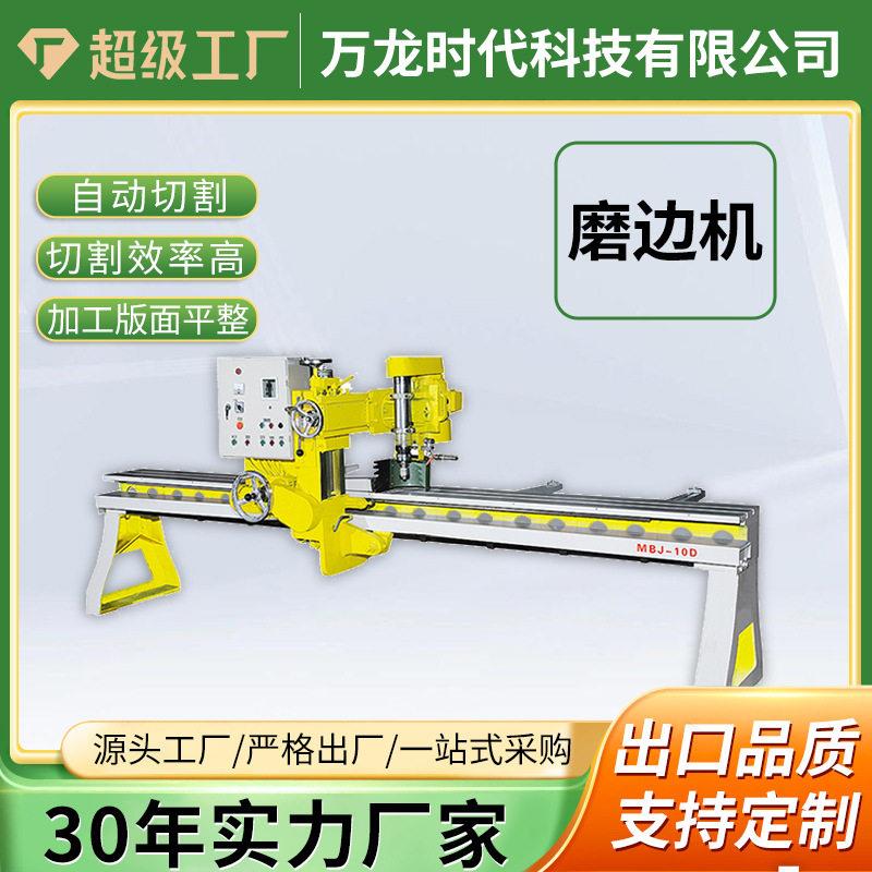 倒角手动瓷砖磨边机大理石开槽岩板台面石材切边磨机定制大功率