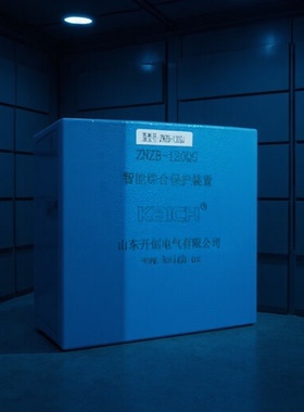 山东开创ZNZB-120QG智能综合保护装置 ZNZB-120QJ 200Q煤矿用400Q