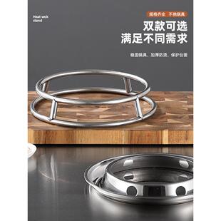 锅架座铁锅汤加粗炒锅灶台放托架厨房置物架锅底架支架隔热防烫