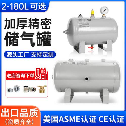 跨境供应小型储气罐2L-180L真空稳压罐自动化配套用储气罐厂家