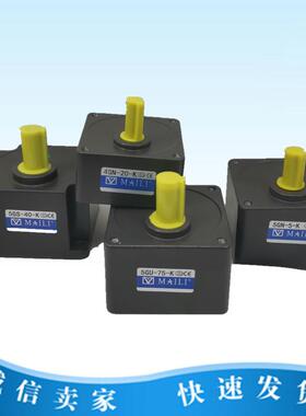 迈力齿轮箱3GN30K4GN150K5GU15K6GU30K MAILI迈力齿轮减速机电机