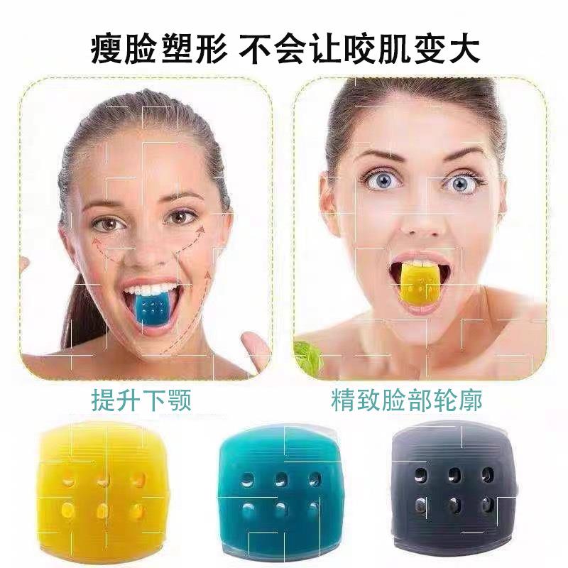 下颚线提升双下巴去除器锻炼下颌矫正紧致面部咀嚼瘦脸咬肌训练器