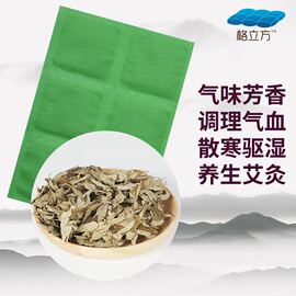 电加热艾绒片艾草包加热腰带腿带用益母草药包生姜药包祛湿暖宫带