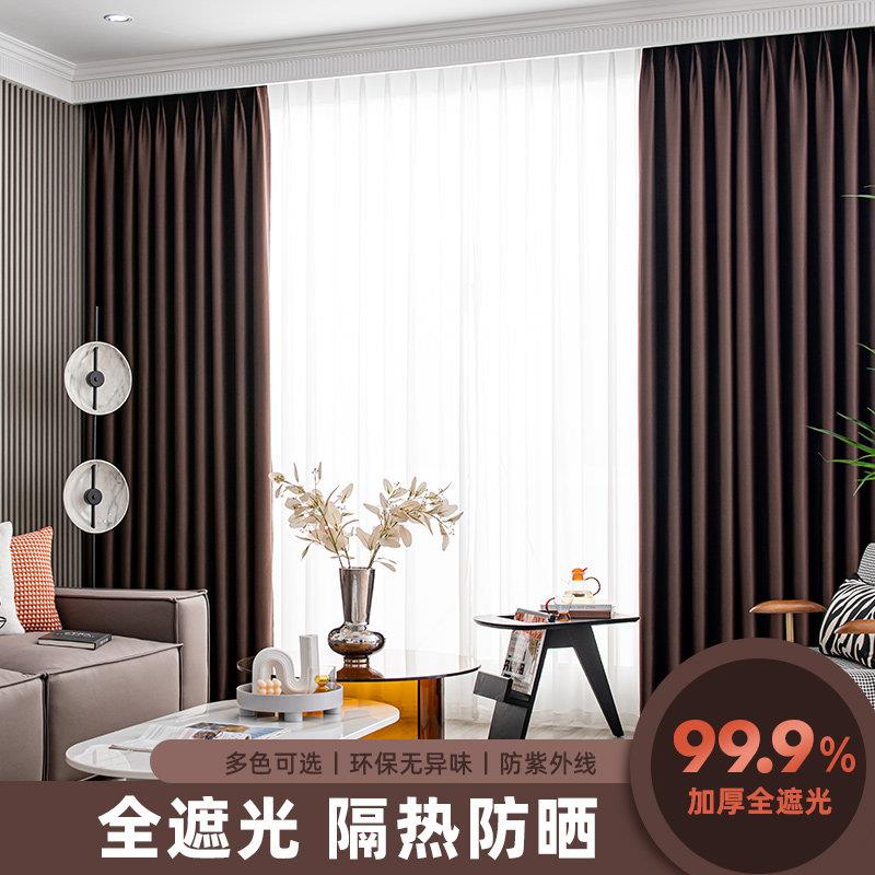 窗帘遮光卧室2025年新款客厅成品高档大气阳台全遮光防光布料遮阳