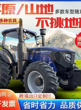 雷沃2204强压入土烂田作业农机设备大型犁地旋耕机水旱两用拖拉机