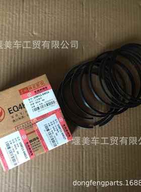 东风4H发动机/活塞环10BF11-04016/10BF11-04017/10BF11-04013