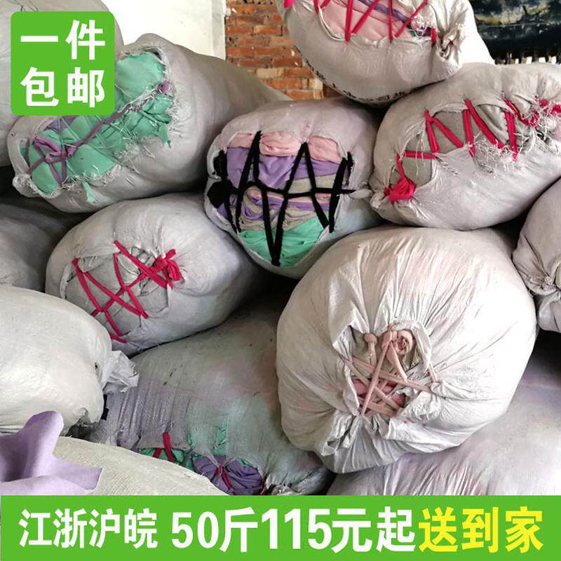 擦机布工业抹布纯棉大块废布料碎布头吸水油修车擦油抹布擦灰