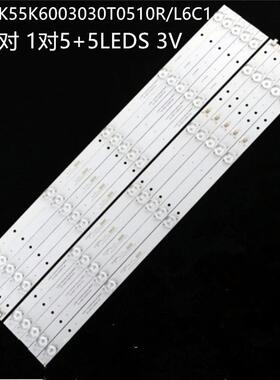 V552015TV551955UG2500C灯条CRH-K55K6003030T510R6C1-REV1.3W