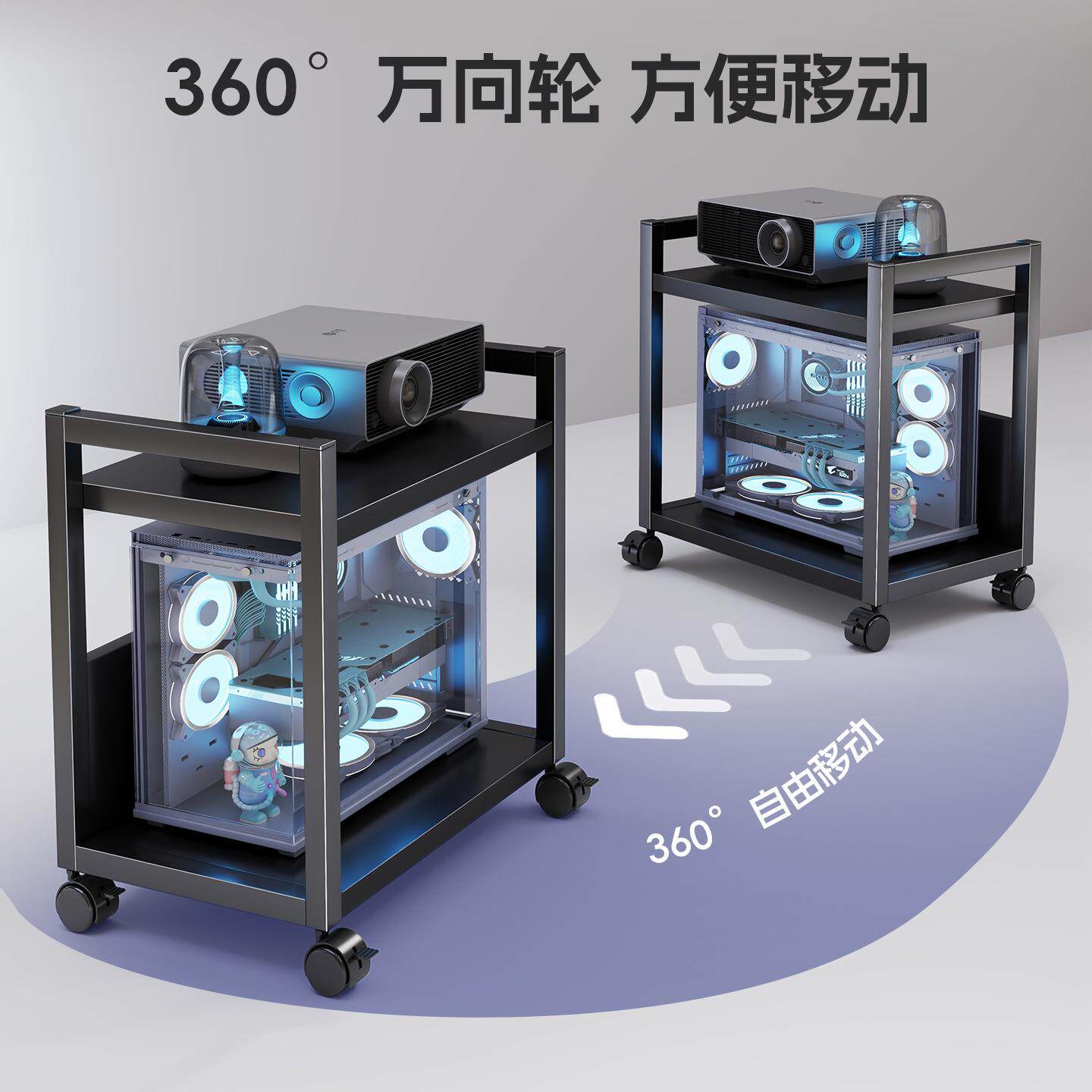 式电脑主机托架电23270150竞收房台机箱座可移动支架落地式纳整底