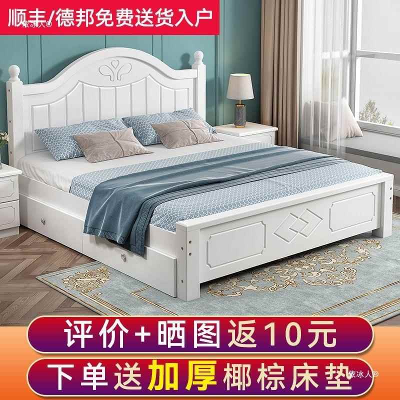 欧式木Y卧床现代简约.8米双人1.5单人出租房11M成人家用主大床实