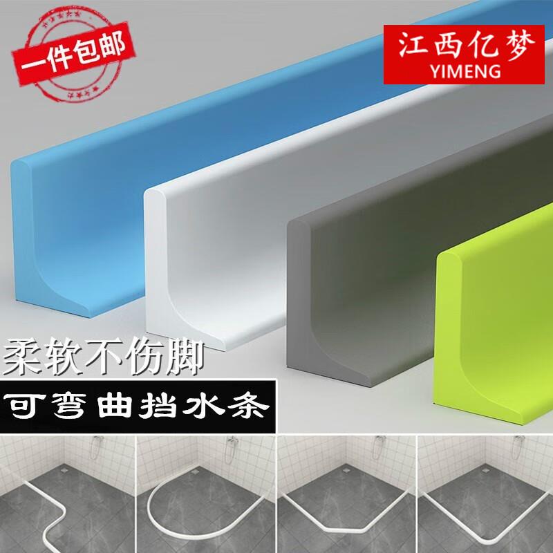 自粘厨房挡水板水池隔水用品洗菜盆防水贴水槽台面防溅水硅胶挡板
