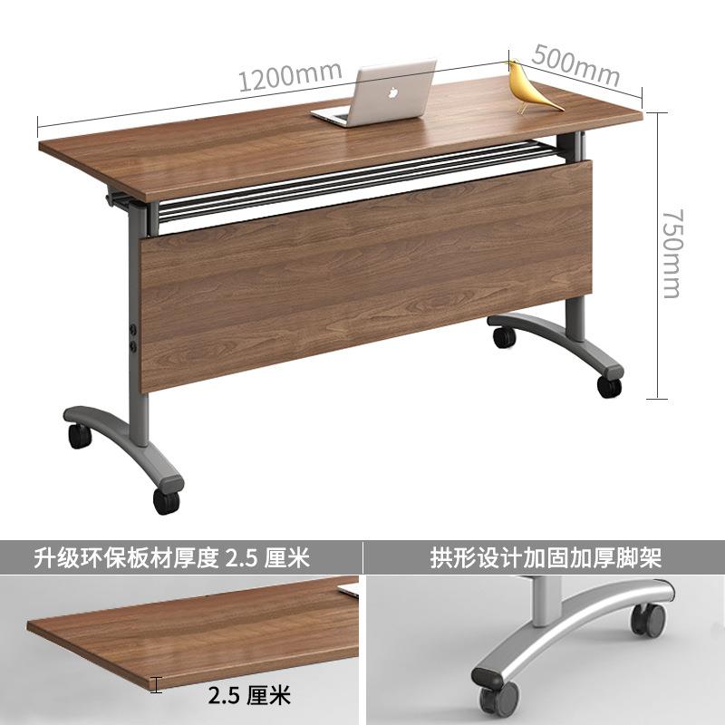 培训桌会议桌培训折叠桌椅组合酒店长条桌双层移动桌子带轮办公桌