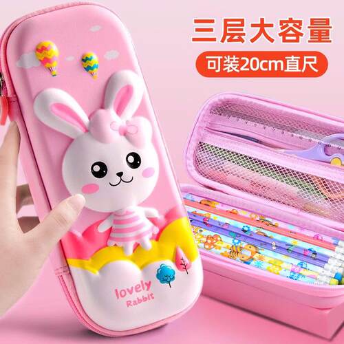 EVA 3D Children's Stationery Box, Large Capacity Pencil Case
