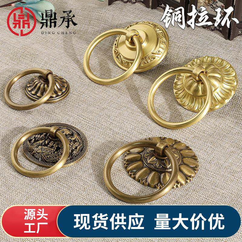 中式木门实心加厚柜门纯黄铜拉环老式仿古柜子别墅门把手木门拉手