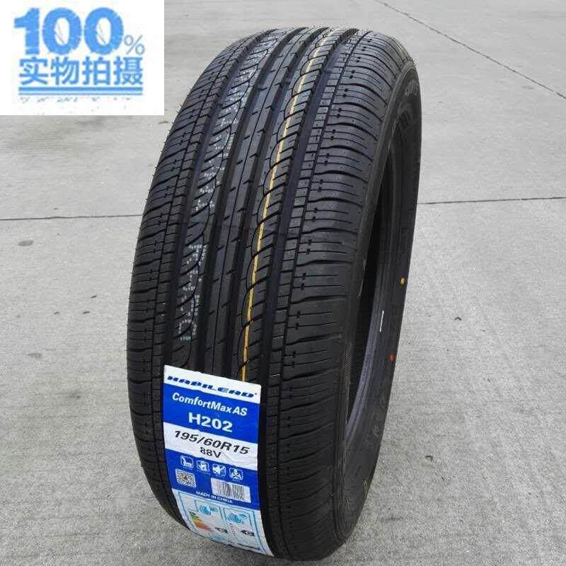 耐磨轮胎165/70R14 85T 佳宝V70 东风小康力帆520雨燕轮胎1657014
