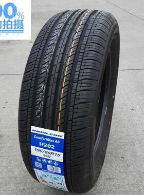 海倍德轮胎195/205/215/225/235/245/45/50/55/60/65R15R16R17R18