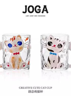 JOGA浮雕手绘创意玻璃杯女高颜值情侣杯萌猫杯子礼盒生日礼物水杯