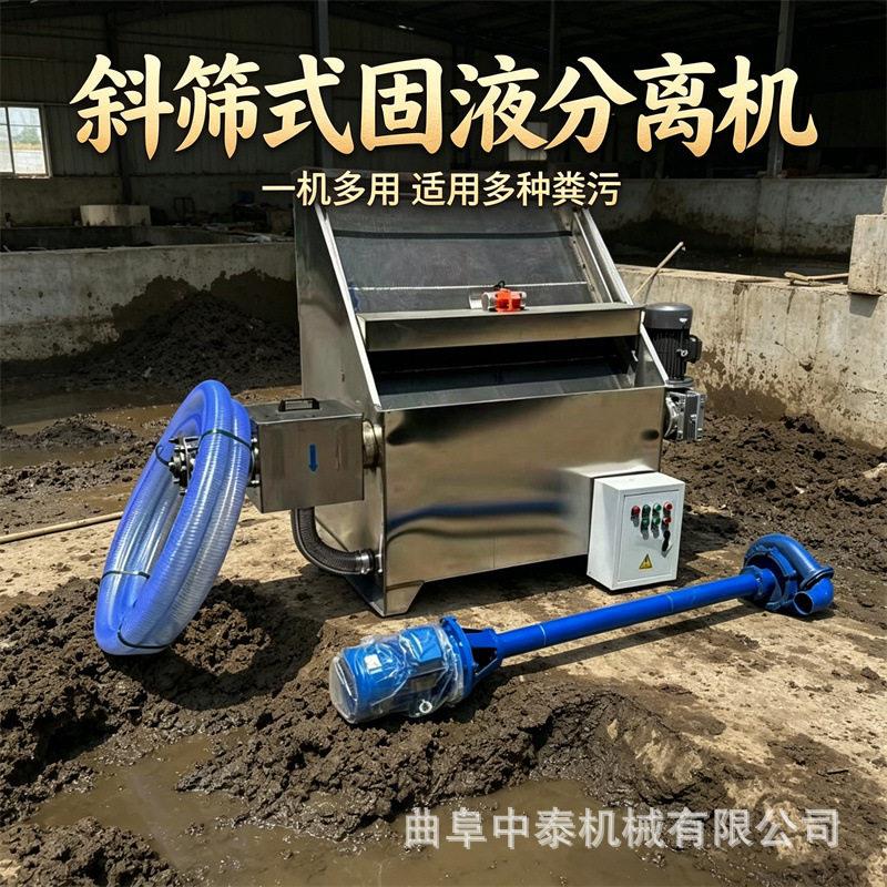 猪粪水挤压机养猪场粪便固液分离机全不锈钢式猪屎便螺旋挤干机