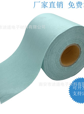 厂家直销多功能白/绿/蓝色工业擦拭纸大卷纸JW-3吸油纸除尘无纺布