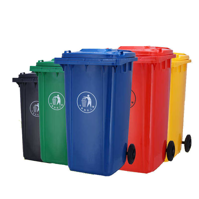 加厚240升垃圾桶上海户外120升分类小区环卫挂车带轮盖塑料垃圾桶,家庭/个人清洁工具,垃圾桶,淘宝优惠券,粉丝福利购,淘宝优惠卷