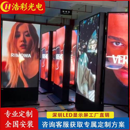 led海报屏广告显示屏P2P2.5室内外全彩折叠广告机可移动显示屏