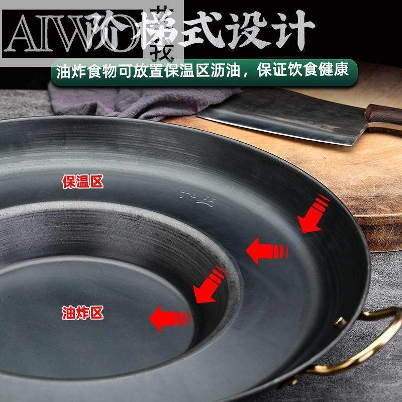 贵州罗锅烙锅专用锅炸土豆专用锅锅边洋芋的锅锣锅家用加厚加深
