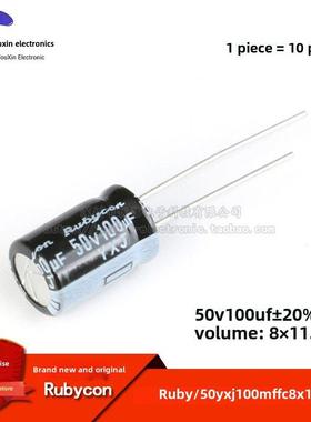 原装正品50V 100Uf±20% 50Yxj100Mffc8X11.5直插式电解电容器10