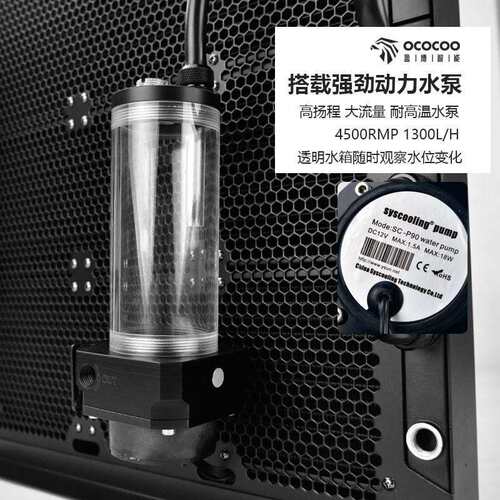 BC6水冷外置一体水冷散热器 9风扇 大功率可调速显卡机算力板散热