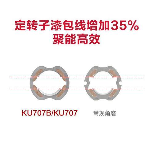 德7卡KU707（胜角磨机100毫米KU70细手柄砂国轮机磨小蛮腰光机手