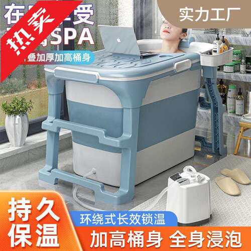 泡澡桶大人可折叠成人家用浴桶加厚沐浴儿童洗澡全身汗蒸浴缸浴盆