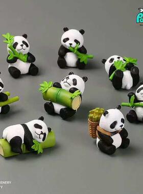 治愈桌面小摆件动物彷真可爱竹子熊猫动物模型公仔车载装饰配件