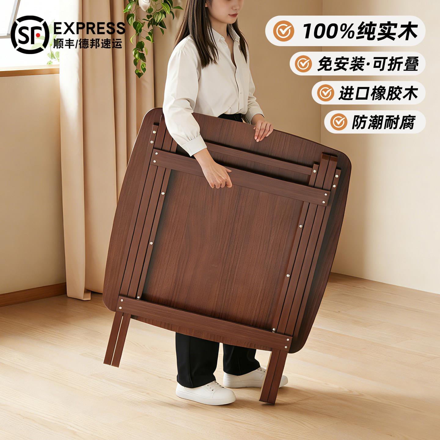 实木折叠桌正方形家用小户型可折叠桌子吃饭餐桌可携式简易四方桌
