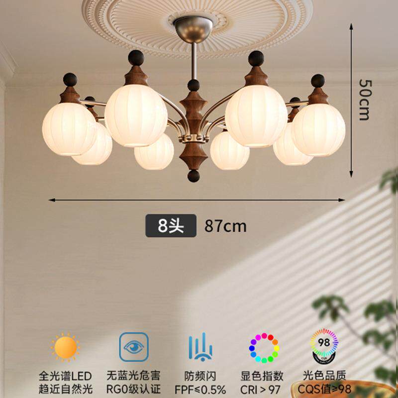 法式中古客厅吊灯创意简约新中式实木灯具设计师高级感玻璃魔豆灯