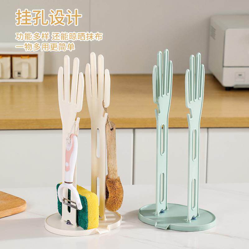 家务手套晾晒架沥水架手型带挂钩置物架厨房挂架带沥水吸盘收纳架