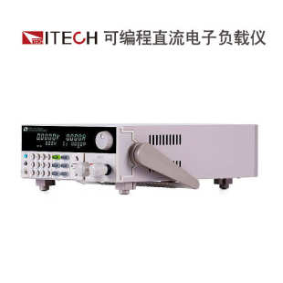 IT8513B电子负载 IT8512C 艾德克斯电子负载仪IT8510 IT8511