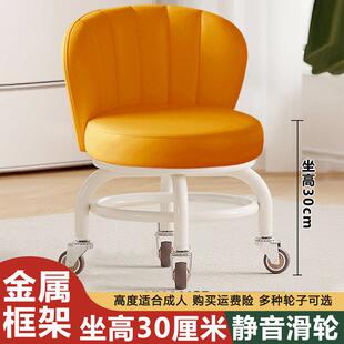30厘米加高款万向轮旋转小矮凳子靠背凳子滑轮矮凳