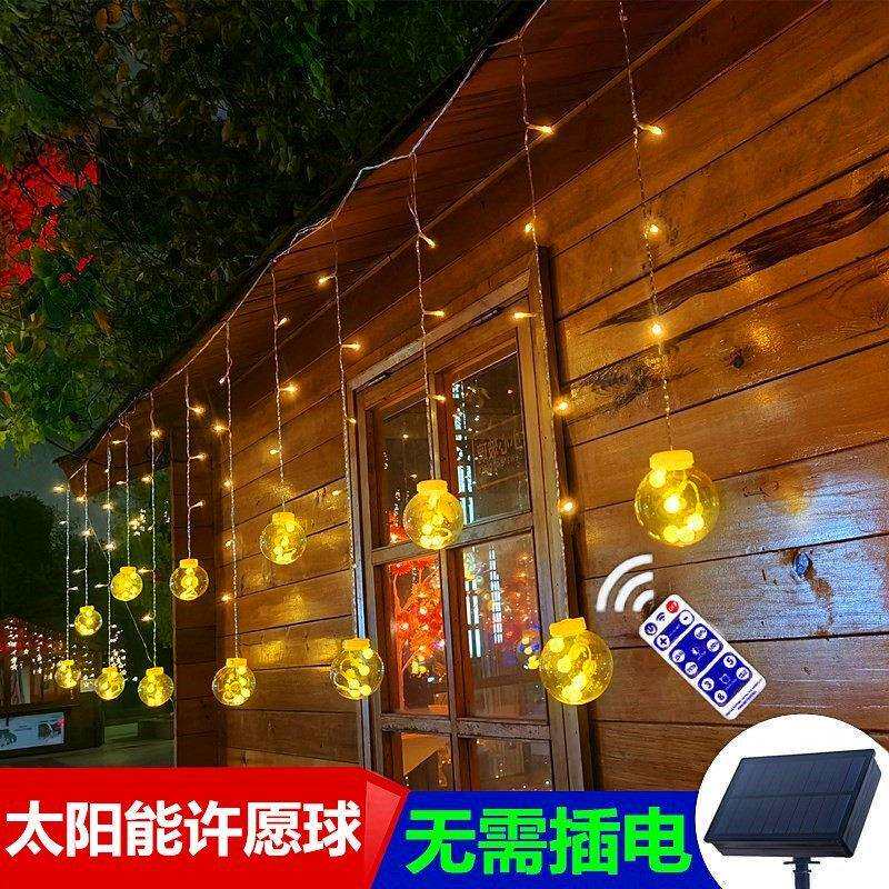 太防星阳能外灯许愿球灯庭院水花园阳台布置挂灯户家用院子凉亭装