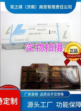 询~NB交叉滚子导轨SV3050-7Z3075-10ZSVS3100-14ZSVW4120-