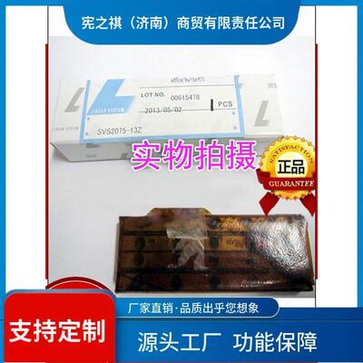 询~NB交叉滚子导轨SV3050-7Z3075-10ZSVS3100-14ZSVW4120-