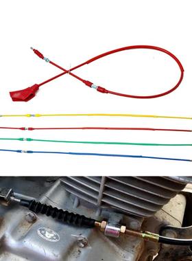 越野摩托车彩色离合线加强拉线110/150cc CQR250白菜海陵改装配件