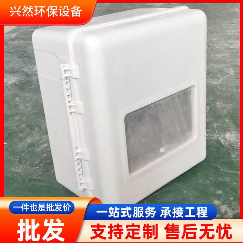 玻璃钢天然气表盒子户外煤气表保护遮挡罩装饰箱可视户外燃气表箱图片