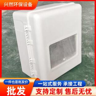 玻璃钢天然气表盒子户外煤气表保护遮挡罩装饰箱可视户外燃气表箱