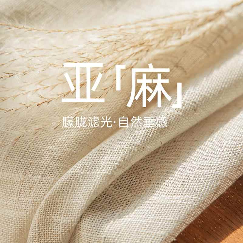 奶油色纱帘透光不透人白s纱窗帘客厅阳台防晒飘窗白色窗纱飘窗帘