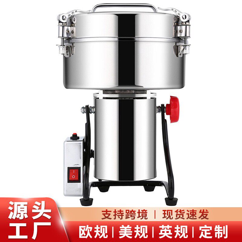 跨境4500克中药材粉碎机商用磨粉机三七研磨打粉机大功率美规110V