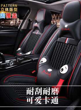 四季通用全包围汽车专用座套老骐达2010/2011/2012/2013奇骏天籁