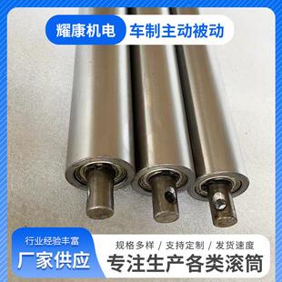 输送机滚筒,主动滚筒,车制滚筒,机头机尾棍,滚花滚筒,
