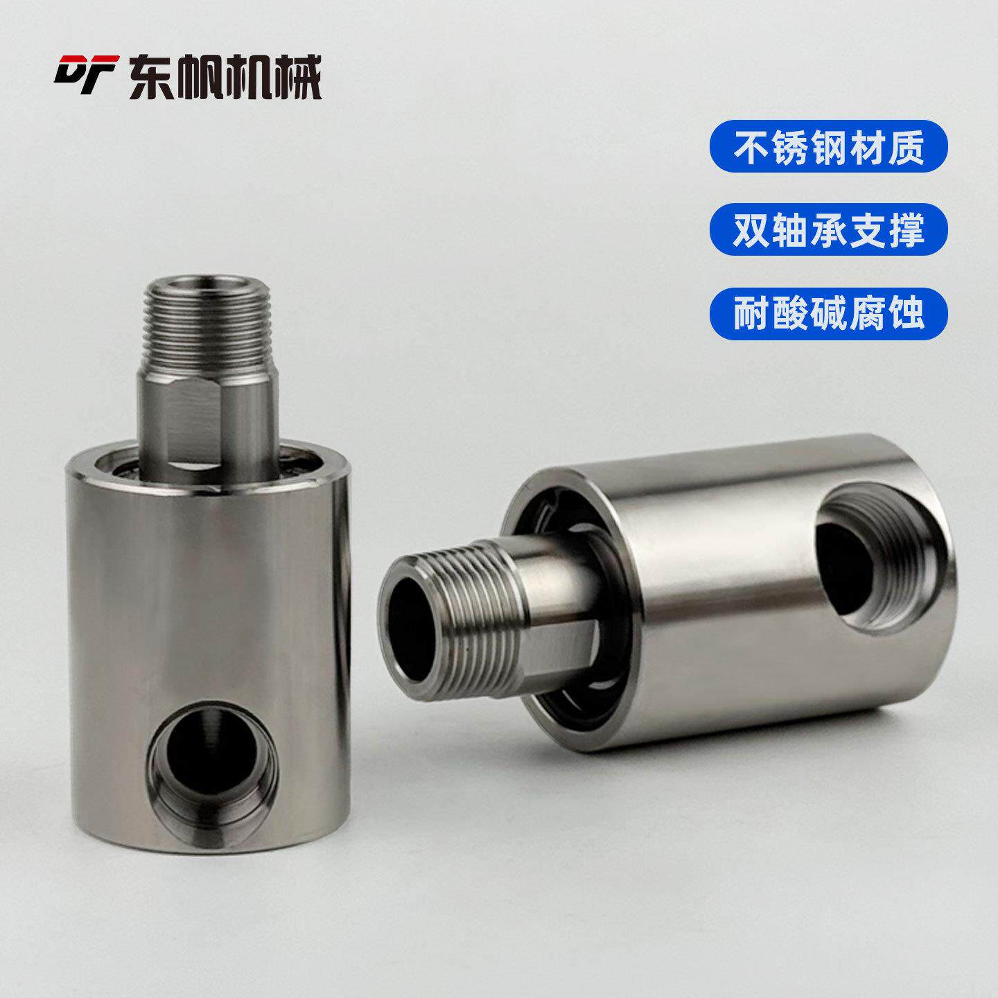 高压不锈钢旋转接头回转接头车液压水卷管器万DFGY洗机向通疏车转