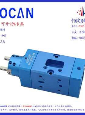 SOCAN 伺服无限旋转气爪 新款GHR2D-16D-360M，GHR2D-20D-360M