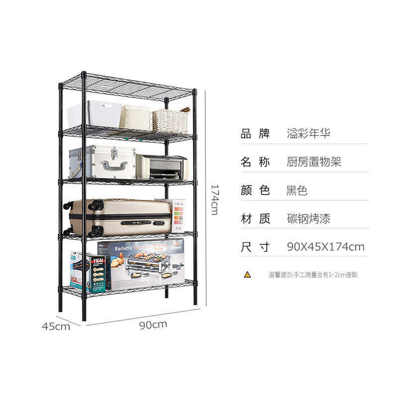 架架铁架子物收纳杂物储年华仓库仓储家用物溢彩重型置货架架五层